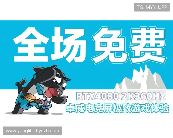 完美电竞国际娱乐：打造极致游戏体验的最佳平台推荐