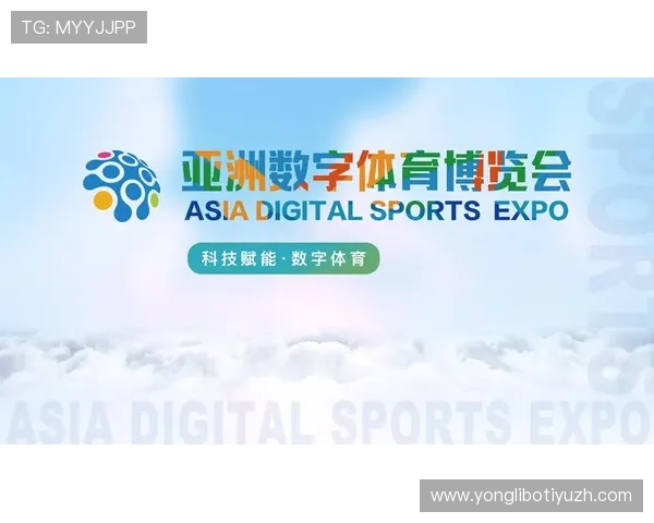 e星体育官网合作伙伴关系不断扩大助推体育产业数字化转型