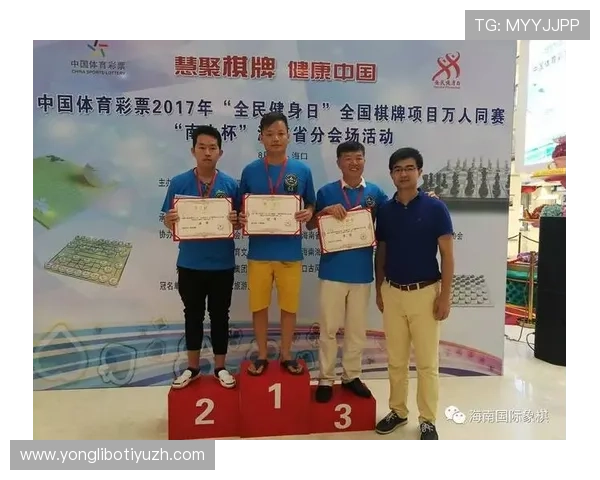 三亿体育棋牌新手入门指南，轻松掌握体育竞技与棋牌玩法的实用技巧