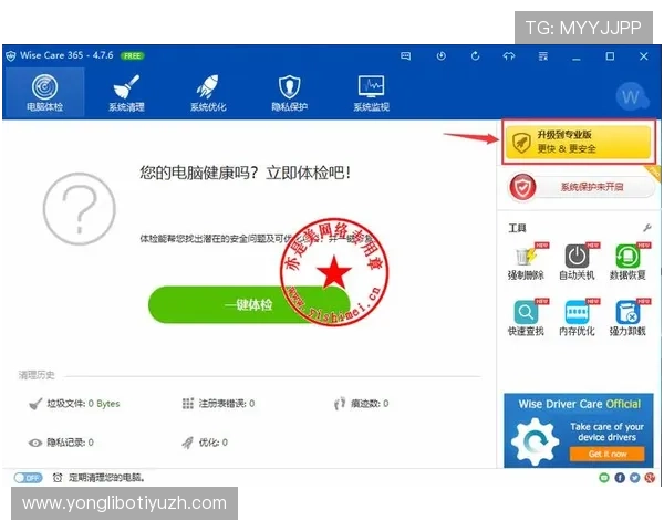 完美体育365最新版本上线:全面优化用户界面与投注流程体验 完美体育365最新版本上线:全面优化用户界面与投注流程体验
