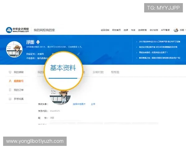 平博线上手机版便捷注册流程与新手快速上手攻略指南