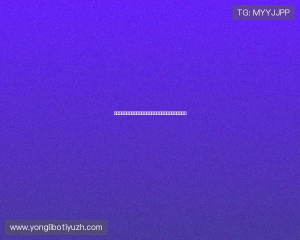 最新百家乐策略研究，探索创新方法提升游戏中的胜算与盈利能力