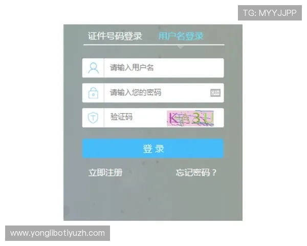欧宝体育官网注册流程详解，轻松开启您的体育博彩新体验