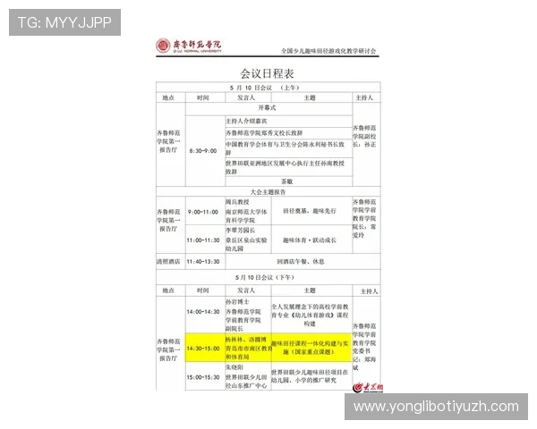 浩瀚体育注册游戏用户评价与反馈汇总提供真实体验参考依据
