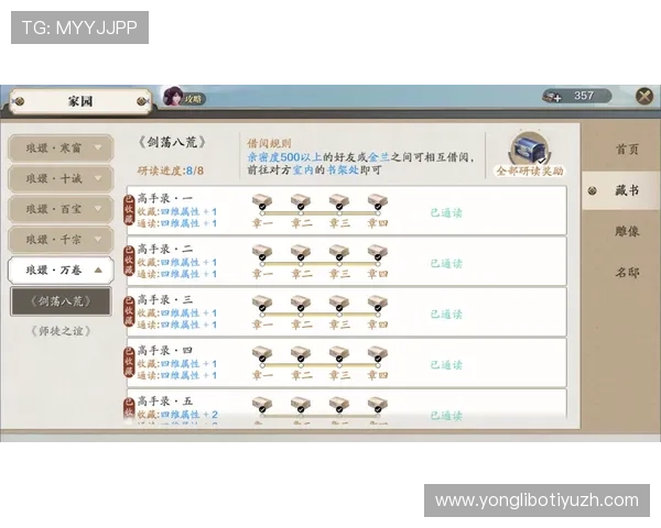 爱游戏百家乐让你轻松掌握游戏技巧提升胜率的实用攻略 爱游戏百家乐让你轻松掌握游戏技巧提升胜率的实用攻略