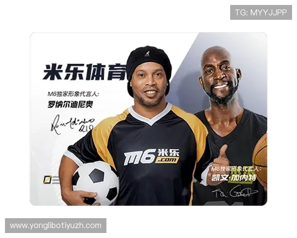 米乐体育优惠活动与福利政策全攻略，助你轻松获取丰富奖励提升游戏体验