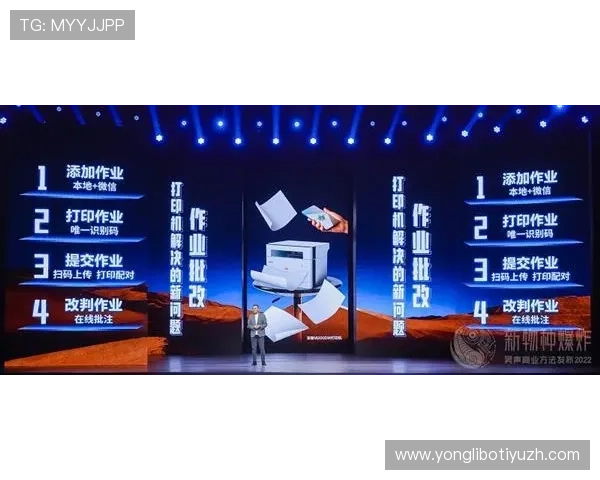 解析ng体育官网入口的操作流程,让新用户轻松上手体育直播平台 解析ng体育官网入口的操作流程,让新用户轻松上手体育直播平台