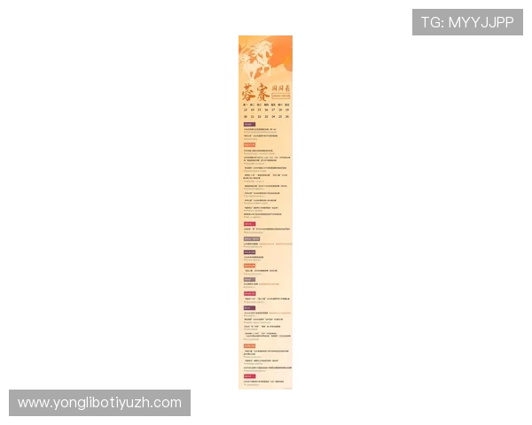 网易体育官方网站提供最新体育赛事资讯和精彩比赛直播内容全方位覆盖