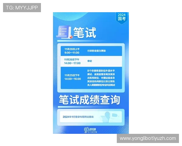 鼎博体育官方网站注册流程详尽指南新手玩家快速入门技巧