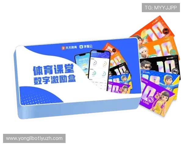 八戒体育登录入口详细指南，帮助用户轻松解决登录难题实现顺畅游戏体验