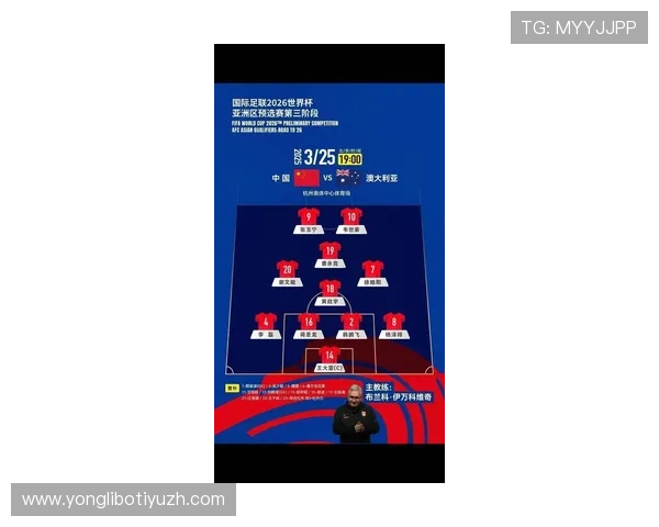2026年中国足球队能否闯入世界杯决赛圈详细预测与数据分析