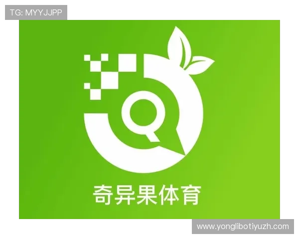 奇异果体育网址常见问题解答,解决用户在访问过程中遇到的各种疑问与困难 奇异果体育网址常见问题解答,解决用户在访问过程中遇到的各种疑问与困难