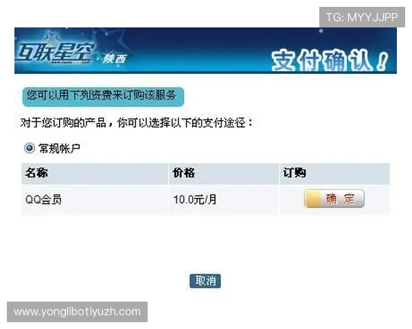 极速8体育会员登录页面无法访问?多种解决方法帮你快速恢复正常登录体验 极速8体育会员登录页面无法访问?多种解决方法帮你快速恢复正常登录体验