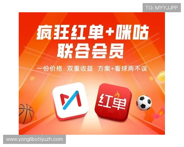 看球app最安全的是球址汇，确保比赛数据真实可靠和用户权益的全面保障