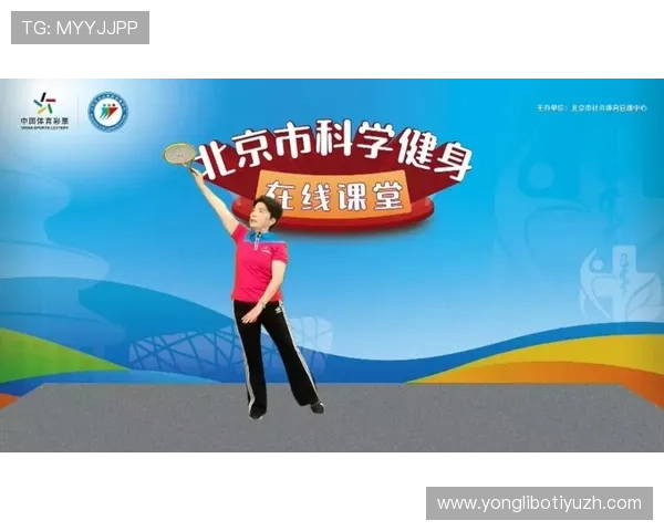 利用北京体育休闲频道在线直播平台轻松掌握最新体育赛事资讯与精彩瞬间