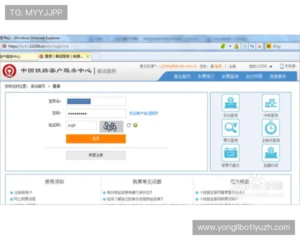 博万体育官方网站首页入口安全登录流程及常见问题解决方案 博万体育官方网站首页入口安全登录流程及常见问题解决方案