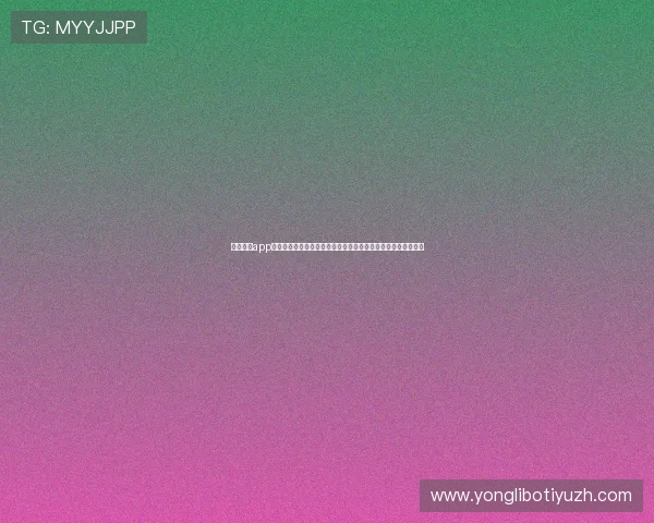 新澳门彩app官网提供最新安全可靠的线上博彩体验,助你轻松赢取丰厚奖金 新澳门彩app官网提供最新安全可靠的线上博彩体验,助你轻松赢取丰厚奖金