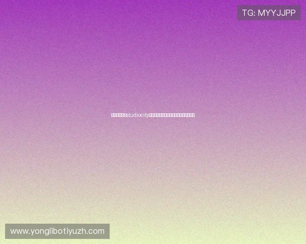 新濠影汇官网studiocity:全面介绍最新娱乐项目与优惠活动指南 新濠影汇官网studiocity:全面介绍最新娱乐项目与优惠活动指南